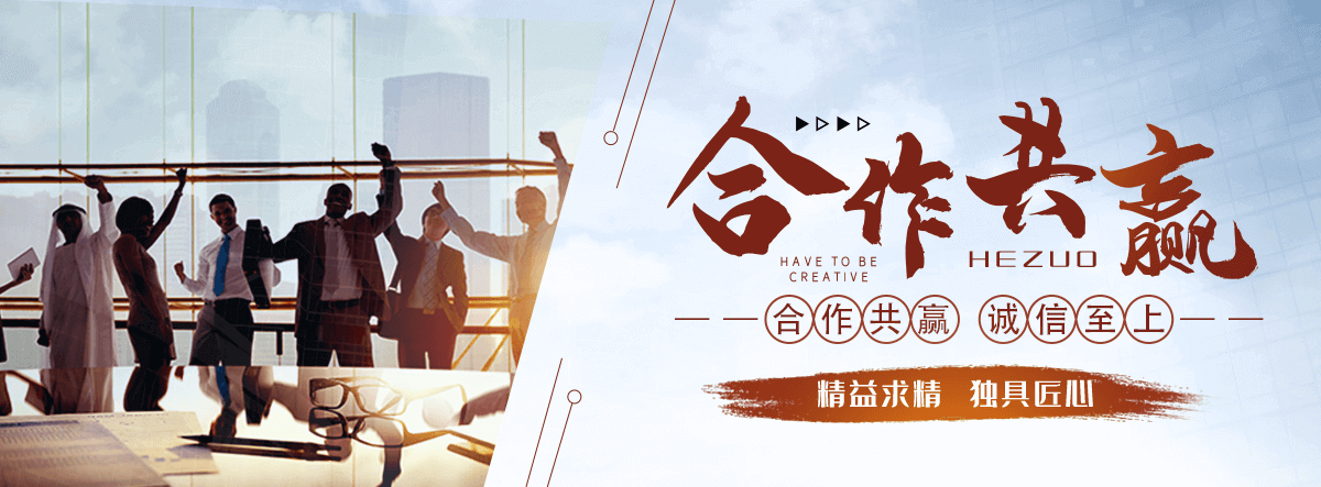 南县高晶板厂家